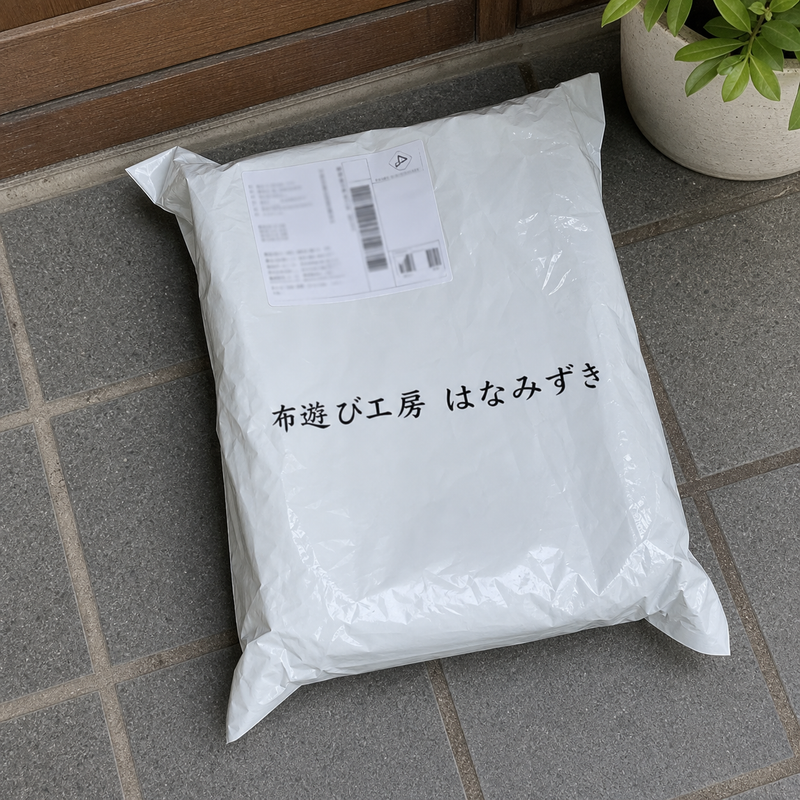 丁寧な梱包で安心しました